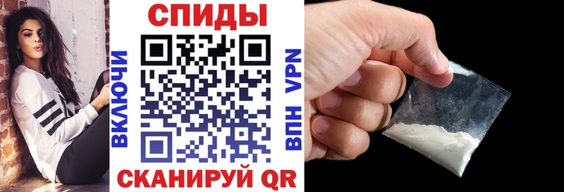 Купить  Анадырь  АМФЕТАМИН Розовый 
