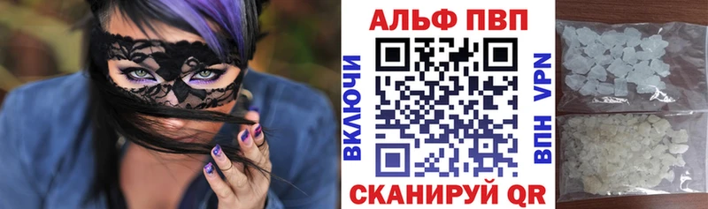 Купить закладки Анадырь Alfa_PVP крисы CK