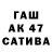 Амфетамин VHQ AVM3798