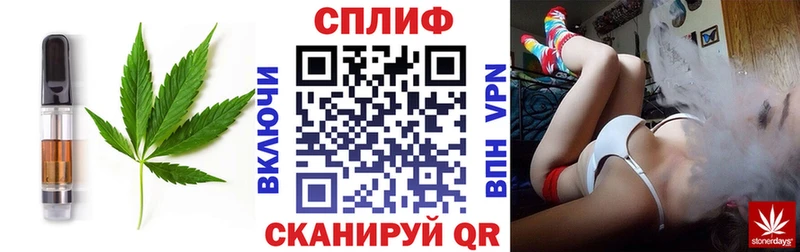 Еда ТГК конопля  Купить  Анадырь 