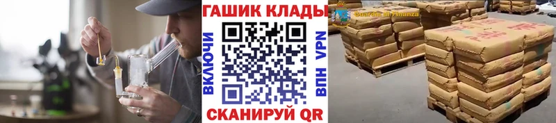 ГАШИШ AMNESIA HAZE  Купить  Анадырь 