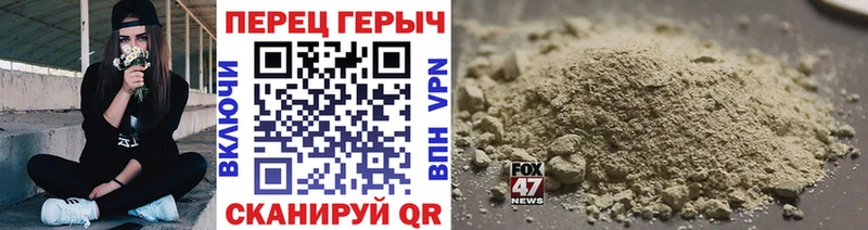 Героин Heroin  Купить где  Анадырь 
