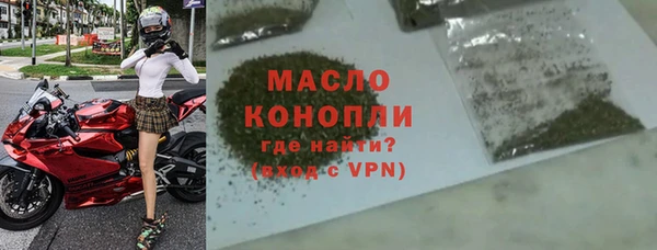 гидра Лабытнанги