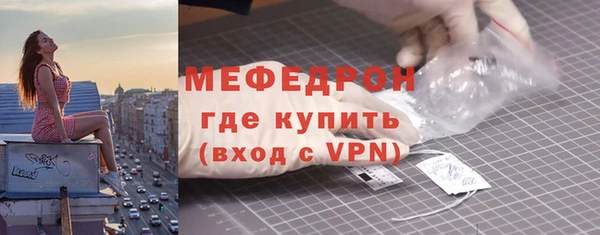 гидра Лабытнанги