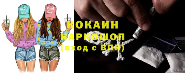 mdma Лагань