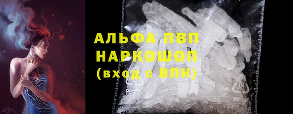 гидра Лабытнанги