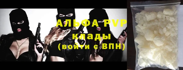 гидра Лабытнанги