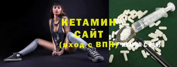 mdma Лагань