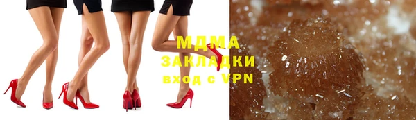 ГАЛЛЮЦИНОГЕННЫЕ ГРИБЫ Ладушкин