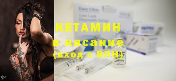 гидра Лабытнанги