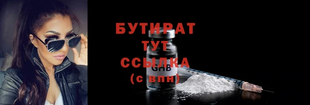mdma Лагань