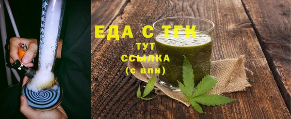 альфа пвп Магадан