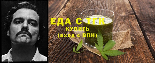 гидра Лабытнанги