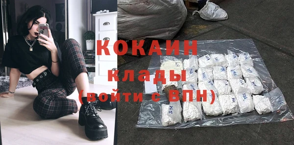 гидра Лабытнанги
