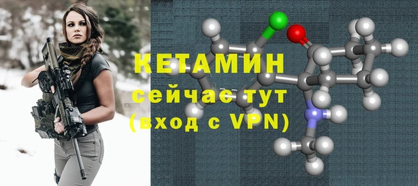mdma Лагань