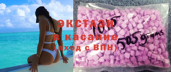 гидра Лабытнанги