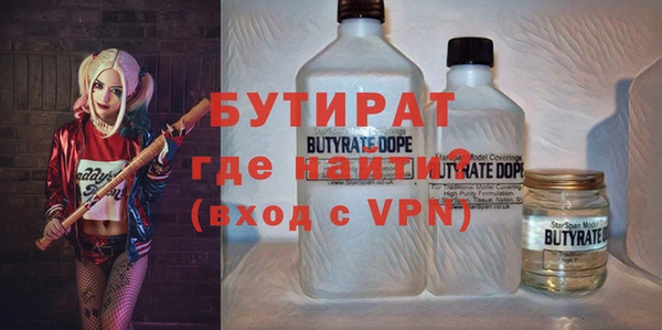 гидра Лабытнанги