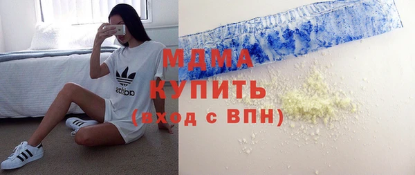 mdma Лагань