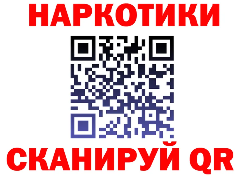 Codein Purple Drank сайт дарк нет mega Анадырь