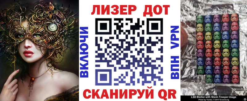 Марки 25I-NBOMe 1,8мг  Купить  Анадырь 