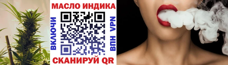 Купить где  Анадырь  Дистиллят ТГК жижа 